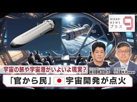 画像 日本のベンチャー