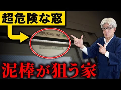 画像 身近にある闇バイト