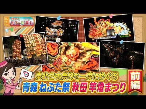 画像 有名な祭り