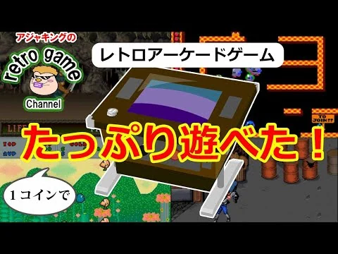 画像 レトロゲーム