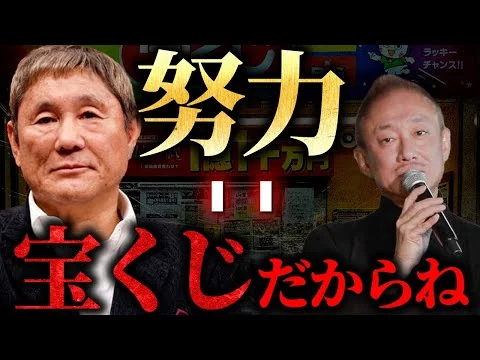 画像 努力だけじゃ成功できない。大王製紙を立て直した井川意高が大事にする言葉。