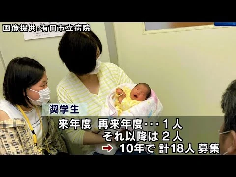 画像 解消への取組