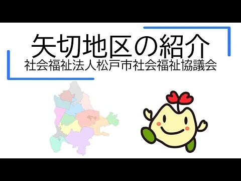 画像 町自慢
