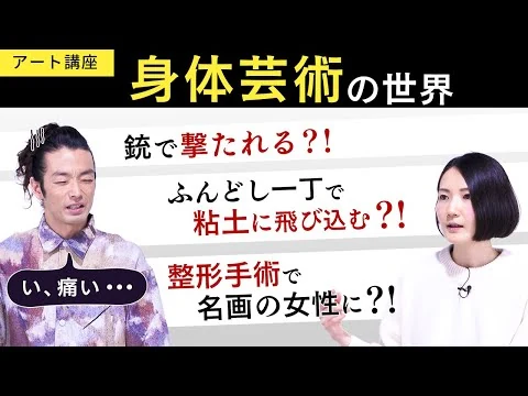 画像 様々な芸術
