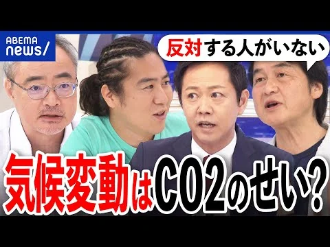画像 気候変動は存在しない