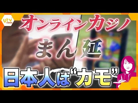 画像 増加する逮捕者
