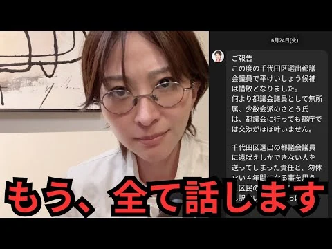 画像 悩みましたが、もう、全て話します。