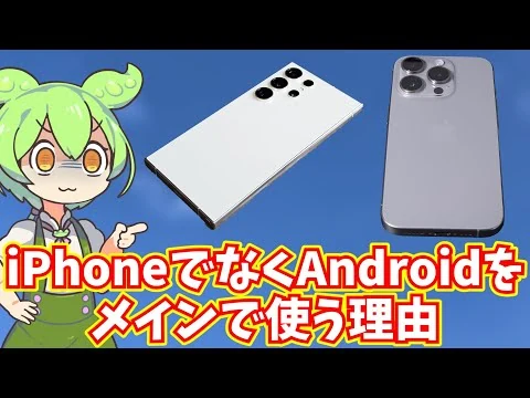 画像 Android