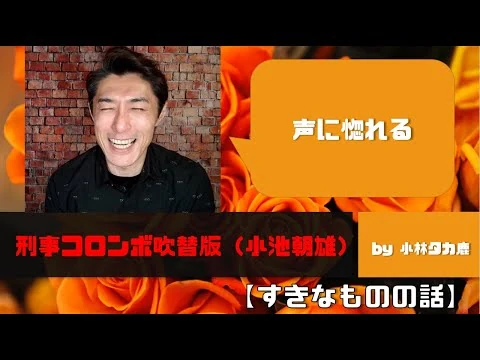 画像 吹き替え派