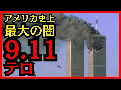 画像 9.11　新説