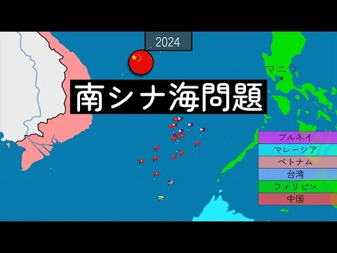 画像 南シナ海