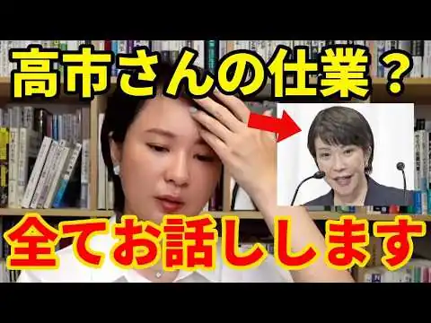 画像 技術流出