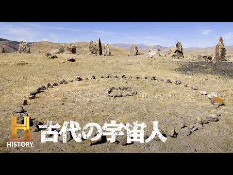 画像 人類と宇宙人