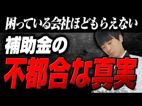 画像 なぜもらえない