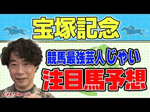 画像 競馬