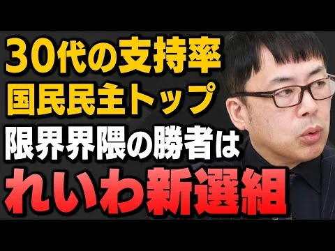 画像 石破総理、成果を上げる政治手腕、少数与党での安定政権運営