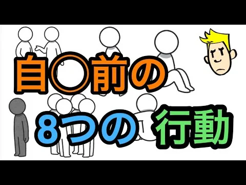 画像 自殺根絶のために