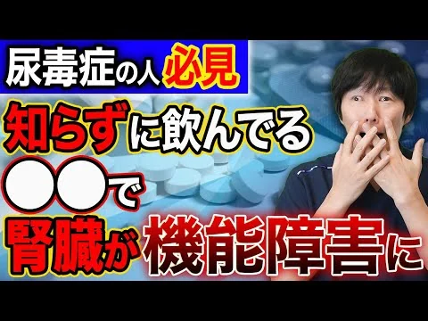 画像 身体に悪いサプリ
