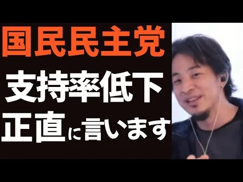画像 支持率低下の原因は？