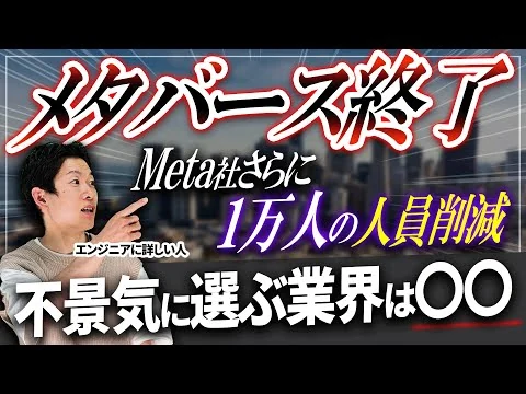 画像 メタバース