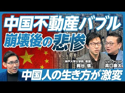 画像 失速する経済
