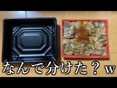 画像 コンビニ弁当ヤバイ