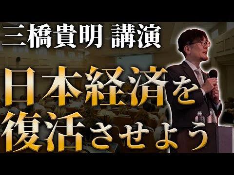 画像 これを見れば日本経済の状況がパーフェクトにわかります。