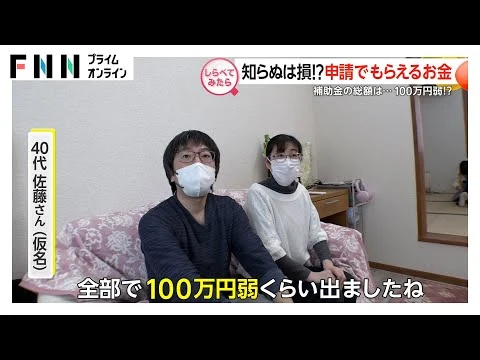 画像 知らないと損する