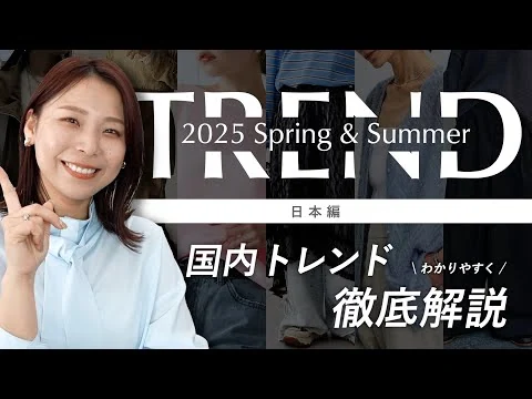 画像 レディース