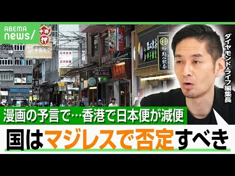 画像 予言の影響