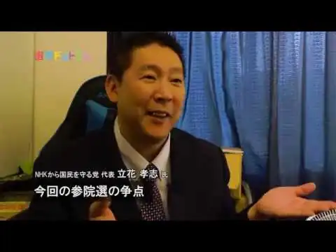 画像 NHK不要