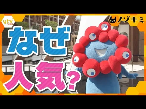 画像 ミャクミャクがアイドルに
