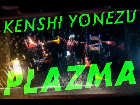 画像 米津玄師 Kenshi Yonezu - Plazma