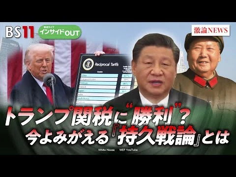 画像 アメリカ、中国