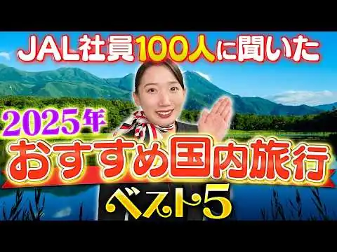 画像 人気の観光スポット