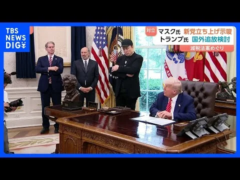 画像 マスク氏の国外追放