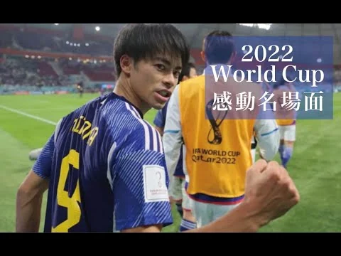 画像 サッカー名シーン