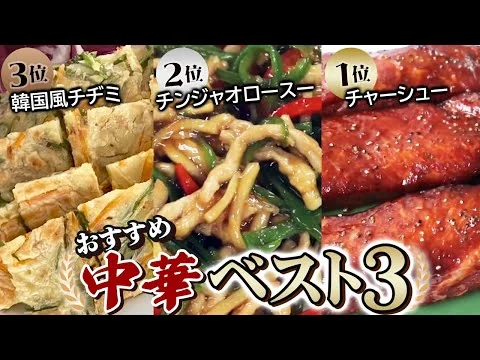 画像 本格料理