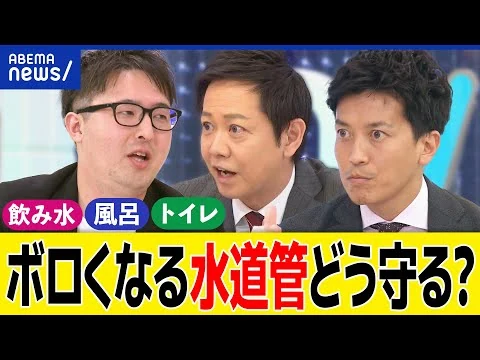 画像 地下の水道管をＡＩで可視化