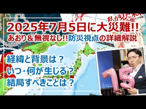 画像 私が見た未来