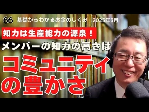 画像 教育の税負担