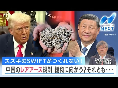 画像 覇権握る中国