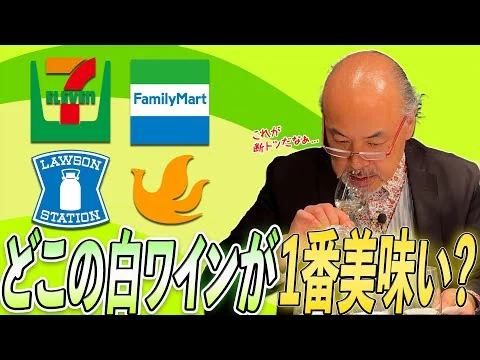 画像 ワイン