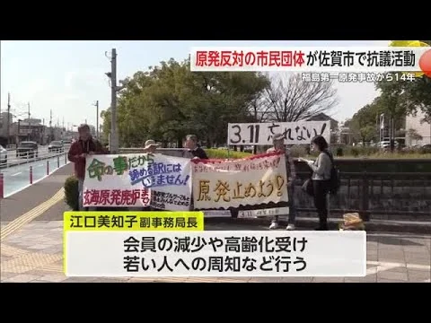 画像 震源域の立地問題