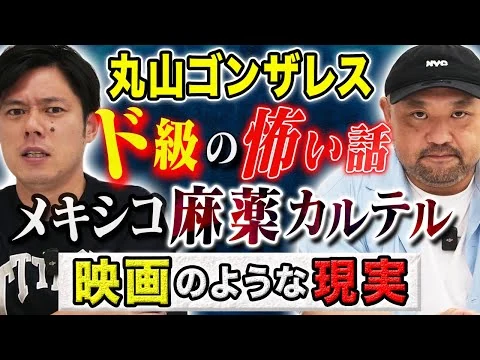 画像 知りたくなかった社会の闇