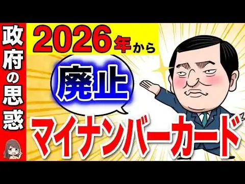 画像 マイナンバーカード