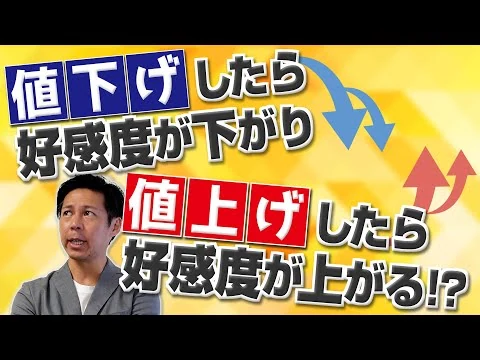 画像 量は据え置きで値上げして