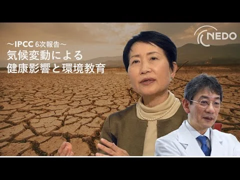 画像 気候変動による影響