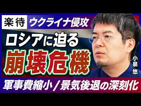 画像 現在の状況と今後の動向