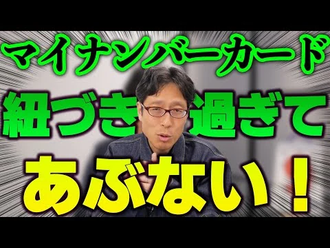 画像 便利過ぎて危ない